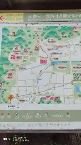 南禅寺のその他建物