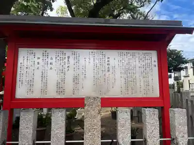 信太森神社（葛葉稲荷神社）(大阪府)