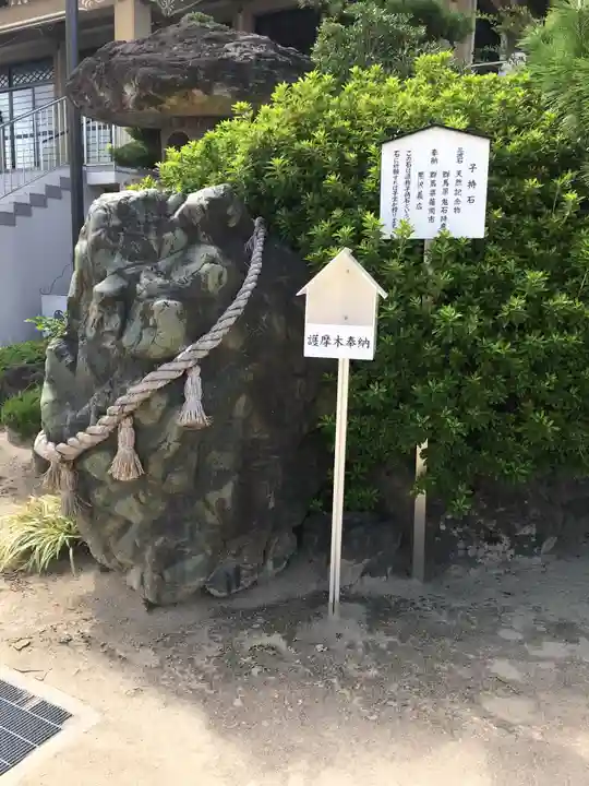 秋葉山圓通寺のその他建物