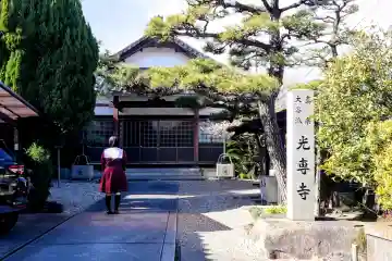 光専寺の本殿・本堂
