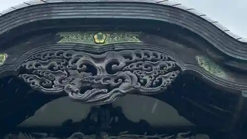 長樂寺(秋田県)