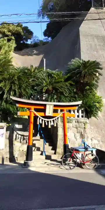 東耀稲荷神社(神奈川県)