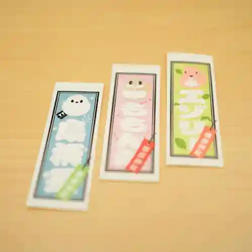 帯廣神社の授与品その他