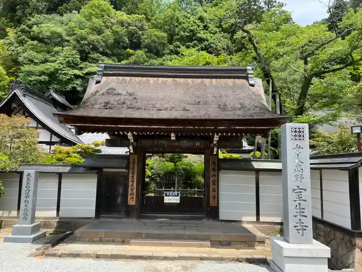 室生寺(奈良県)