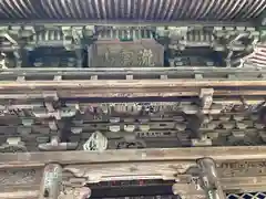 太山寺の建物その他