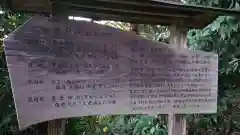 釜神社(茨城県)