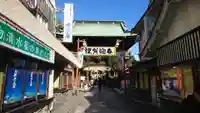 西新井大師総持寺(東京都)