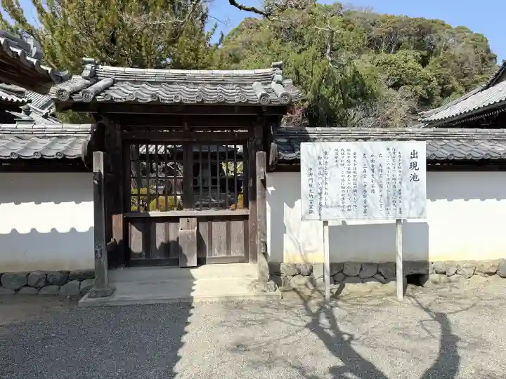 粉河寺の{uncategorized: "未分類", other: "その他", undefined: "問題あり", building: "その他建物", grave: "お墓", sacred_gate: "鳥居", guardian: "狛犬", statue: "像", buddha: "仏像", history: "歴史", nature: "自然", garden: "庭園", animal: "動物", pagoda: "塔", temizu: "手水舎", mountain_gate: "山門・神門", sanctuary: "本殿・本堂", subordinate: "末社・摂社", art: "芸術", scenery: "景色", jizo: "地蔵", ema: "絵馬", goshuin: "御朱印", omikuji: "おみくじ", items: "授与品その他", amulet: "お守り", goshuincho: "御朱印帳", eats: "食事", festival: "お祭り", votive_dance: "神楽", shichigosan: "七五三参", wedding: "結婚式", experience: "体験その他", initially: "初詣", around: "周辺", anti_infection: "感染症対策"}