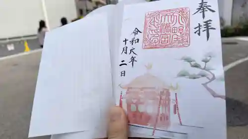 北野神社御旅所・神輿岡神社（北野天満宮境外末社）(京都府)