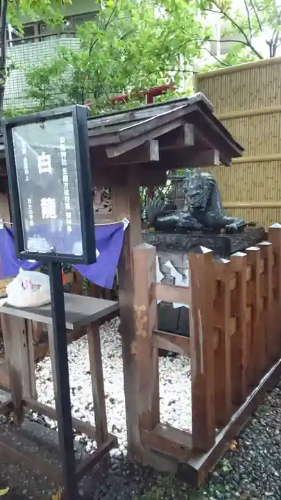 田無神社(東京都)