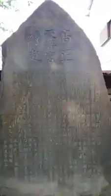 千住氷川神社のその他建物