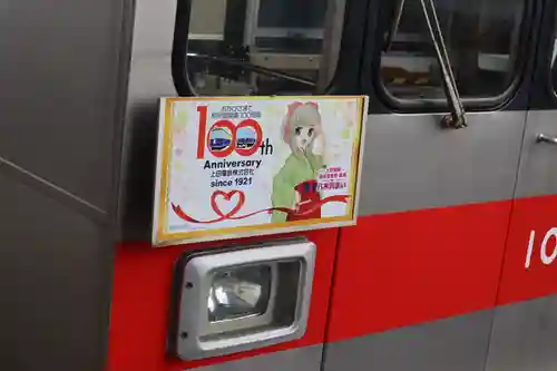 上田大神宮のその他建物