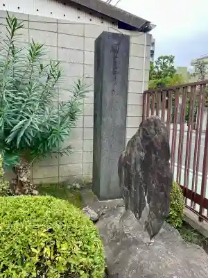 宝蔵院(東京都)