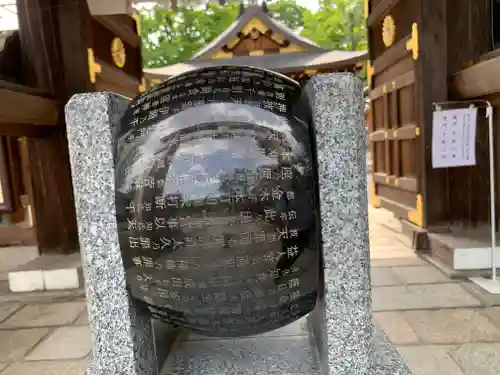 護王神社のその他建物