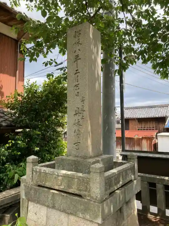 佐野八幡神社(兵庫県)