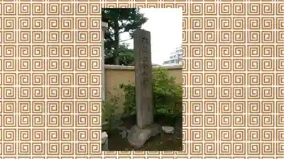寳幢院(東京都)