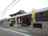 慈清寺(愛知県)