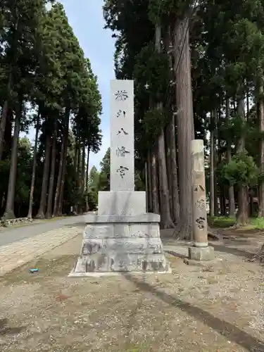 櫛引八幡宮(青森県)