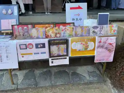 伊勢の国 四天王寺(三重県)