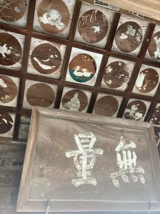 埼玉厄除け開運大師・龍泉寺(切り絵御朱印発祥の寺)の芸術