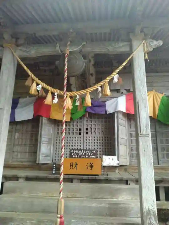 長承寺(宮城県)