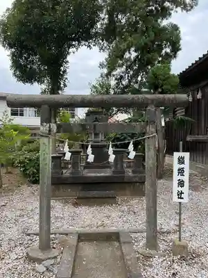 佐野赤城神社(栃木県)