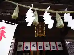 天祖神社の建物その他