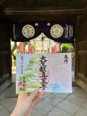 了徳院の御朱印