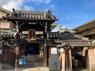 寳泉寺の山門・神門