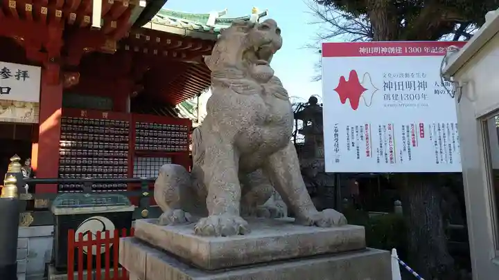 神田神社(神田明神)(東京都)