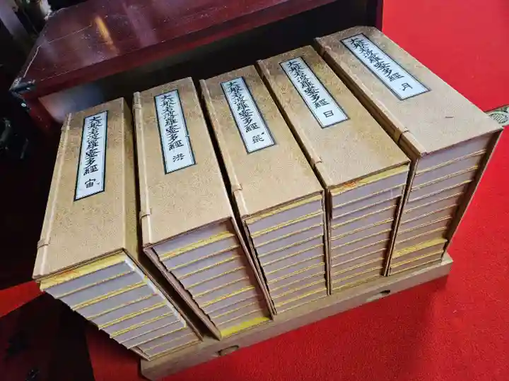 津観音(三重県)