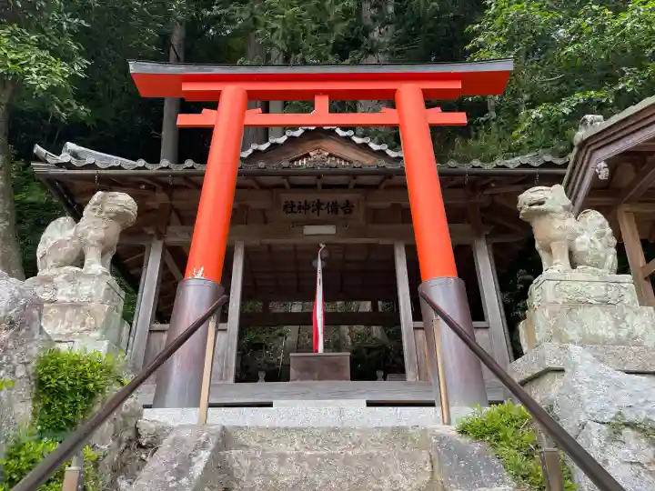吉備津神社(奈良県)