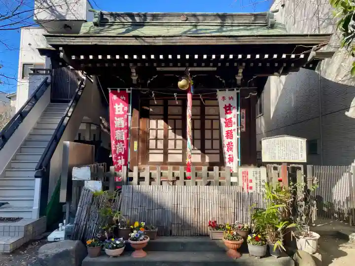 甘酒稲荷神社(東京都)