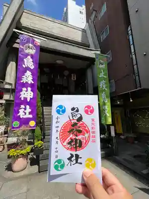 烏森神社の本殿・本堂