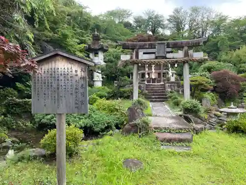 天鏡院(京都府)