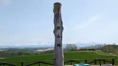 六角堂（深山峠新四国八十八ヶ所霊場）の周辺