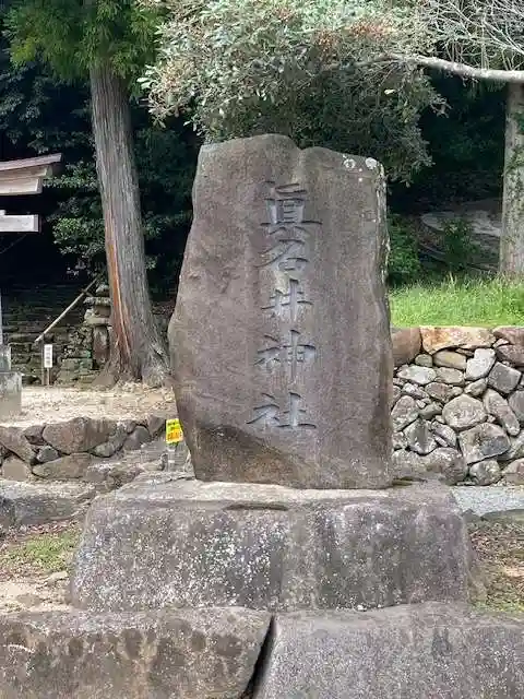 熊野大社(島根県)