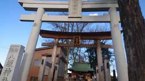 守谷総鎮守 八坂神社の鳥居