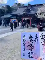 大洗磯前神社(茨城県)