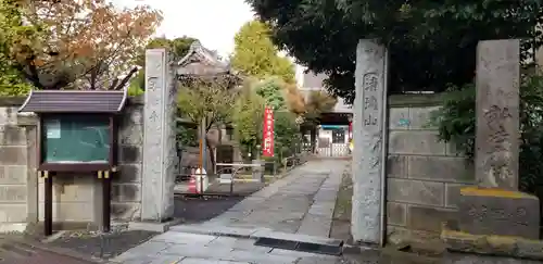 安養寺のその他建物