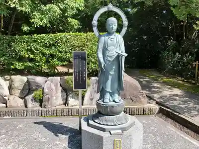花山院菩提寺の地蔵