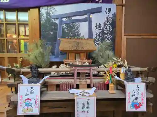 少彦名神社(大阪府)