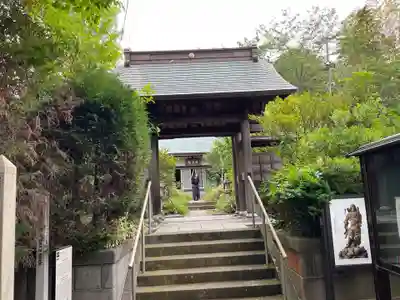 清雲寺(神奈川県)