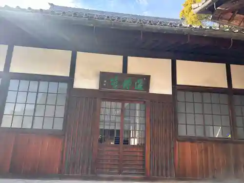 瑞泉寺(愛知県)