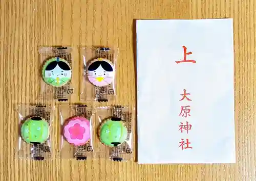 大宮・大原神社の授与品その他