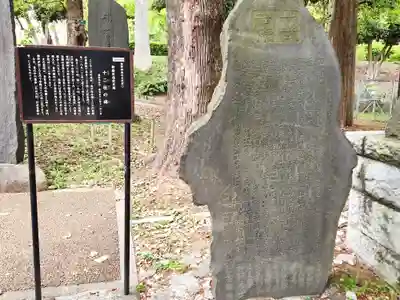 熊野神社(東京都)