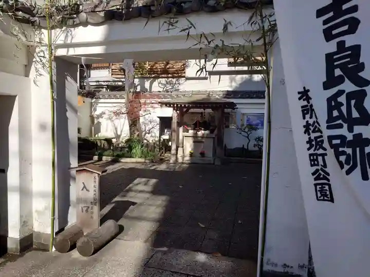 松坂稲荷大明神の周辺