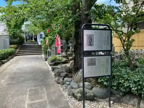 真照寺(神奈川県)