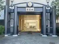 真宗西善寺の{uncategorized: "未分類", other: "その他", undefined: "問題あり", building: "その他建物", grave: "お墓", sacred_gate: "鳥居", guardian: "狛犬", statue: "像", buddha: "仏像", history: "歴史", nature: "自然", garden: "庭園", animal: "動物", pagoda: "塔", temizu: "手水舎", mountain_gate: "山門・神門", sanctuary: "本殿・本堂", subordinate: "末社・摂社", art: "芸術", scenery: "景色", jizo: "地蔵", ema: "絵馬", goshuin: "御朱印", omikuji: "おみくじ", items: "授与品その他", amulet: "お守り", goshuincho: "御朱印帳", eats: "食事", festival: "お祭り", votive_dance: "神楽", shichigosan: "七五三参", wedding: "結婚式", experience: "体験その他", initially: "初詣", around: "周辺", anti_infection: "感染症対策"}