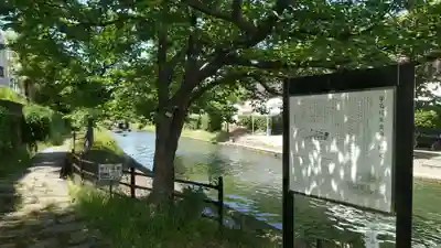 長建寺(京都府)